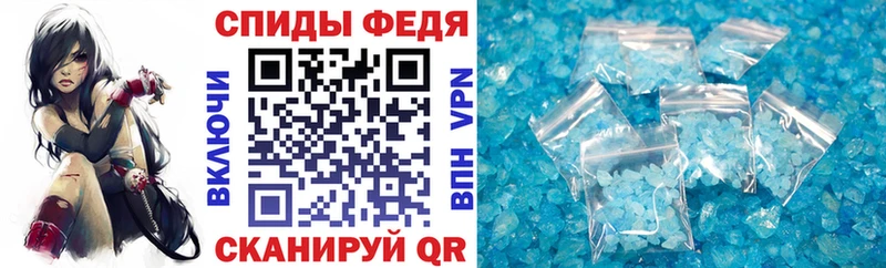 мориарти состав  Златоуст  АМФ Розовый 