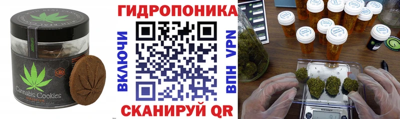 Cannafood марихуана  Златоуст 