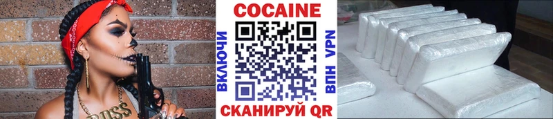 КОКАИН 97%  Златоуст 