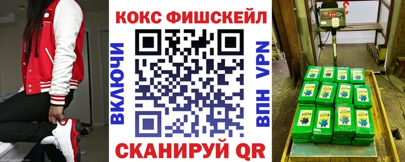 Кокаин 97% Златоуст