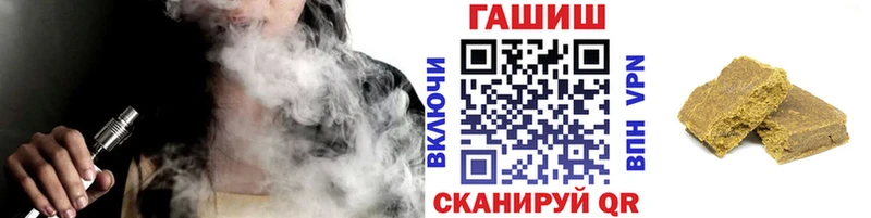 купить Златоуст ГАШИШ Premium