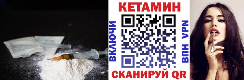где купить наркоту  блэк спрут как зайти  Кетамин VHQ  Златоуст 