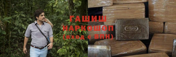 кокаин премиум Абаза