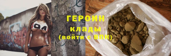 кокаин премиум Абаза