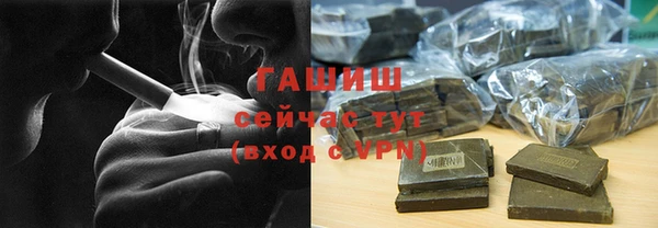 кокаин премиум Абаза