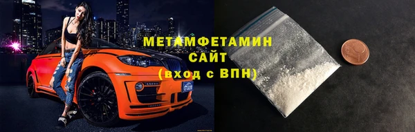кокаин премиум Абаза