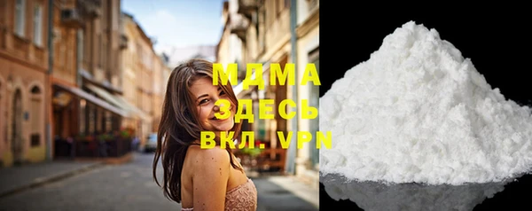 синтетический гашиш Абдулино