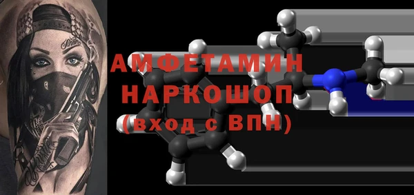 синтетический гашиш Абдулино