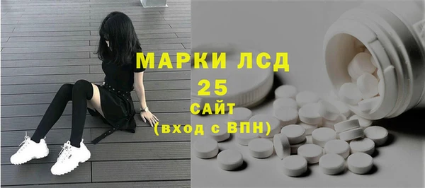 кокаин премиум Абаза
