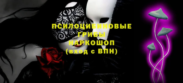 синтетический гашиш Абдулино