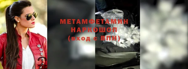 кокаин премиум Абаза