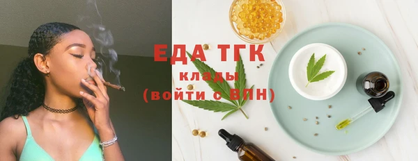 синтетический гашиш Абдулино