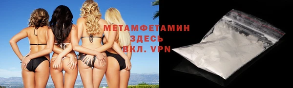 кокаин премиум Абаза