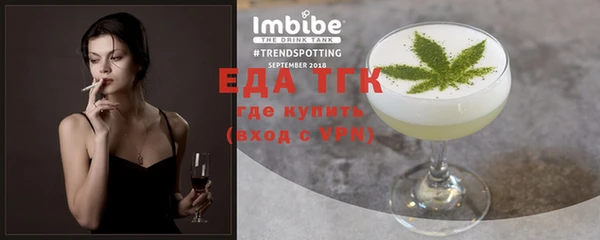 синтетический гашиш Абдулино