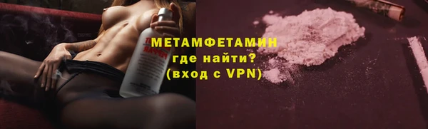 первитин Алексин