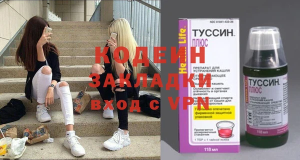 кокаин VHQ Костерёво