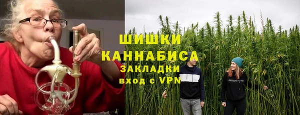 синтетический гашиш Абдулино