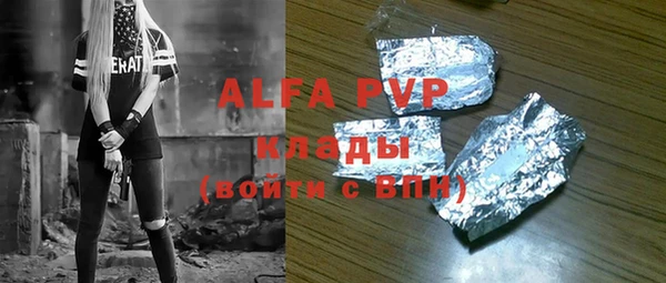 синтетический гашиш Абдулино