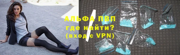 кокаин премиум Абаза