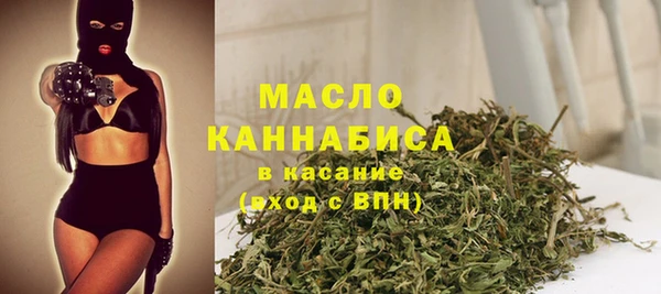 синтетический гашиш Абдулино