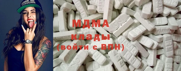 кокаин премиум Абаза