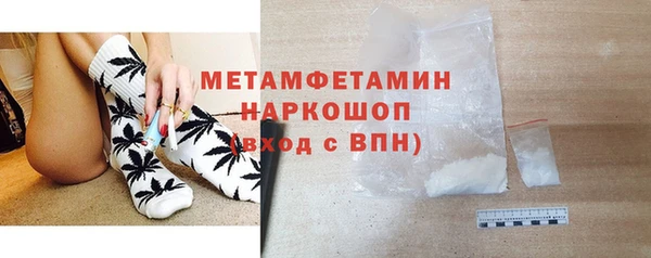 кокаин премиум Абаза