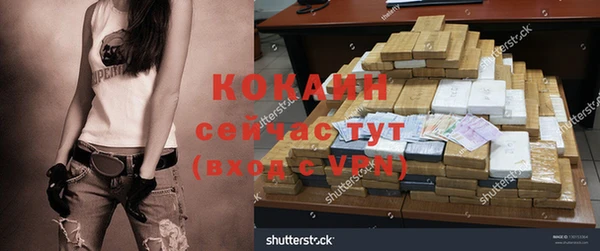 синтетический гашиш Абдулино