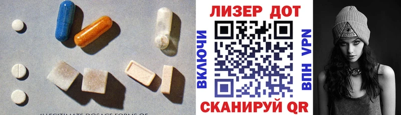 hydra зеркало  Златоуст  LSD-25 экстази кислота 