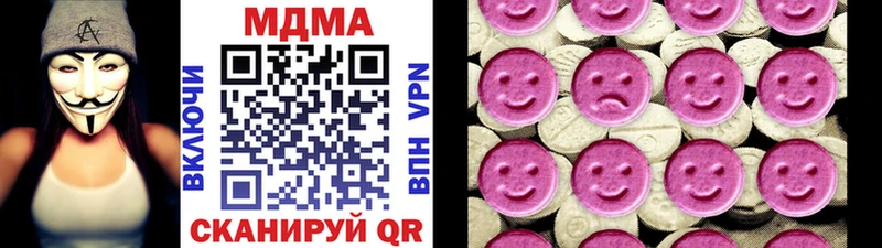 МДМА кристаллы  даркнет сайт  Златоуст 