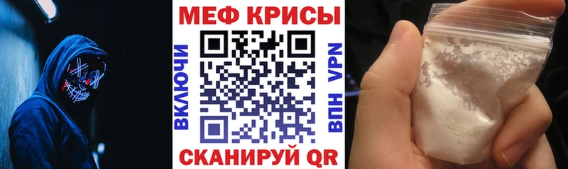 МЯУ-МЯУ кристаллы  Златоуст 