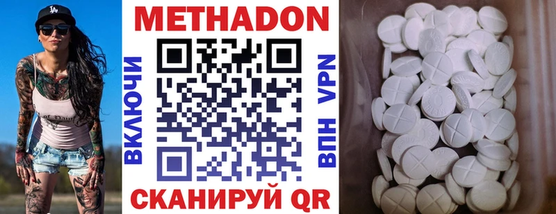 Метадон белоснежный  хочу наркоту  Златоуст 