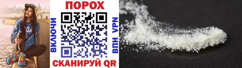 МЕТАМФЕТАМИН Декстрометамфетамин 99.9%  цены наркотик  Златоуст 